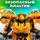 Робот «Воин», трансформируется, с элементами из металла - Фото 4