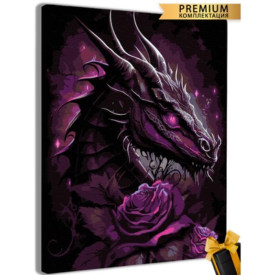 Картина по номерам «Дракон с розой» 40 × 50 см
