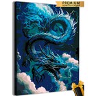 Картина по номерам «Летящий дракон» 40 × 50 см - фото 11723588