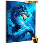 Картина по номерам «Дракон синий» 40 × 50 см - фото 10354813