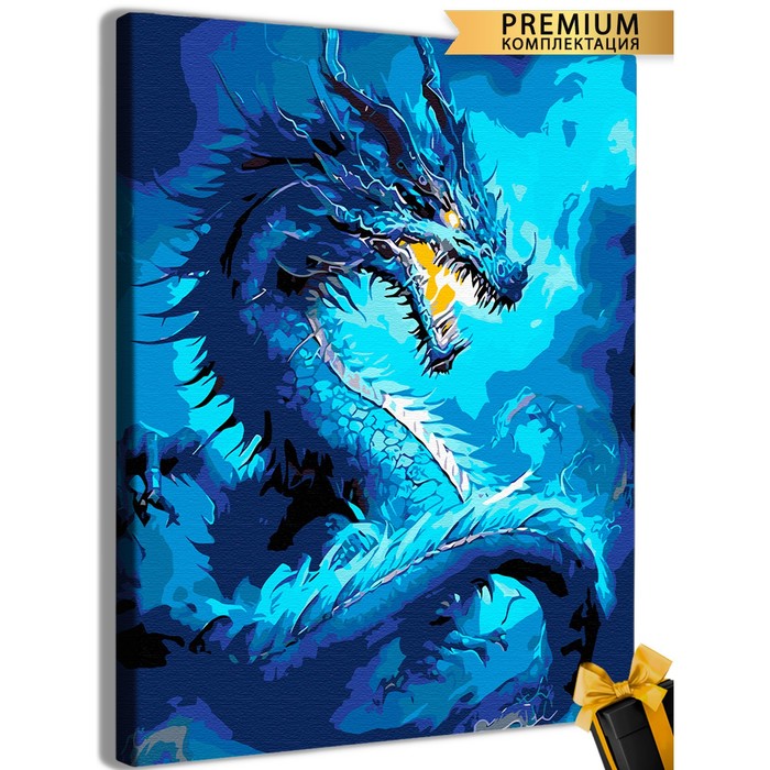 Картина по номерам «Дракон синий» 40 × 50 см - Фото 1