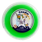 Слайм «Мальчик» лайм, 500 мл - фото 23479867