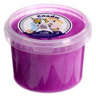 Слайм «Мальчик» фиолетовый перламутр, 500 мл - фото 8416067