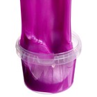 Слайм «Мальчик» фиолетовый перламутр, 500 мл - фото 4124197