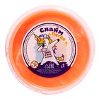 Слайм «Мальчик» оранжевый перламутр, 500 мл - Фото 3