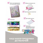 Алмазная мозаика «Фэнтэзи» 30 × 40 см, на подрамнике - фото 5269128