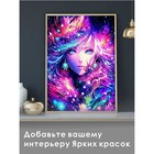 Алмазная мозаика «Фэнтэзи» 30 × 40 см, на подрамнике - фото 5269130