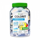 Таблетки для посудомоечных машин Grass Colorit "5 в 1", 35 шт - Фото 1