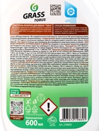 Очиститель-полироль для мебели Grass Torus, 600 мл - Фото 3