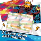 Наклейки «Вырезай сам», 16.5×23 см, 8 стр., Мстители - Фото 3