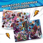 Наклейки «Вырезай сам», 16.5×23 см, 8 стр., Мстители - Фото 4