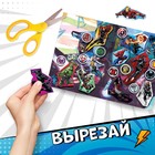 Наклейки «Вырезай сам», 16.5×23 см, 8 стр., Мстители - Фото 5