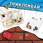 Наклейки «Вырезай сам», 16.5×23 см, 8 стр., Мстители - Фото 6