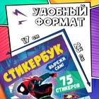 Наклейки «Стикербук. Вырежи сам», 75 стикеров, 8 стр., Человек - паук - Фото 2
