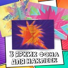 Наклейки «Стикербук. Вырежи сам», 75 стикеров, 8 стр., Человек - паук - Фото 3