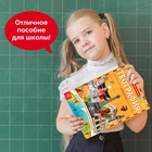 Энциклопедия в мягком переплёте «География для детей», 68 стр. - Фото 7