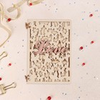 Деревянная открытка "Love" ручная работа, светлый, бабочки, 12х8 см