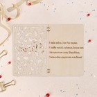 Деревянная открытка "Love" ручная работа, светлый, бабочки, 12х8 см - Фото 2