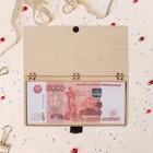 Конверт деревянный "От всего сердца!" ручная работа, светлый, сердце, 16,5х8 см 10221322