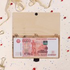 Конверт деревянный "С Днюхой!" ручная работа, светлый, жираф, 16,5х8 см - фото 23504612