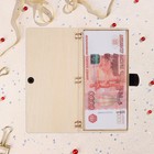 Конверт деревянный "Счастья, здоровья, удачи..." ручная работа, светлый, лис, 16,5х8 см 10221336