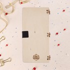 Конверт деревянный "Счастья, здоровья, удачи..." ручная работа, светлый, лис, 16,5х8 см 10221336