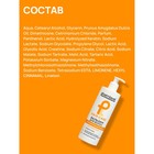 Бальзам для волос Pharmlevel Hair Care дополнительный объем, 400 мл - фото 24590335