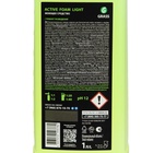 Шампунь для бесконтактной мойки Grass Light, антикоррозионными добавками, летний, 1 л (1:20-1:40) - Фото 11