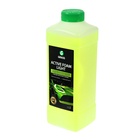 Шампунь для бесконтактной мойки Grass Light, антикоррозионными добавками, летний, 1 л (1:20-1:40) - Фото 7