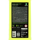 Шампунь для бесконтактной мойки Grass Light, антикоррозионными добавками, летний, 1 л (1:20-1:40) - Фото 8
