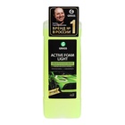 Шампунь для бесконтактной мойки Grass Light, антикоррозионными добавками, летний, 1 л (1:20-1:40) - Фото 9
