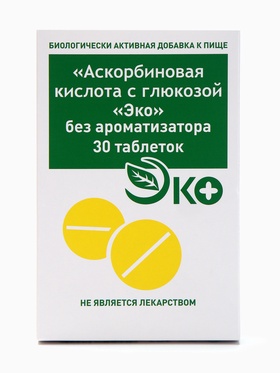 Аскорбиновая кислота с глюкозой  Экотекс, 30 таблеток по 0,1 г (комплект 2 шт)