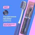 Зубная щетка BIOMED PINK SALT SOFT - Фото 2