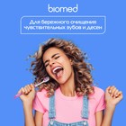 Зубная щетка BIOMED PINK SALT SOFT - Фото 3