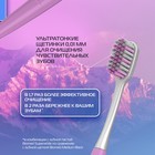 Зубная щетка BIOMED PINK SALT SOFT - Фото 7