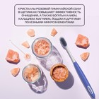 Зубная щетка BIOMED PINK SALT SOFT - Фото 10