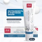Зубная паста Splat Professional EXTRA FRESH, 100 мл - фото 320770921