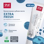 Зубная паста Splat Professional EXTRA FRESH, 100 мл - Фото 2