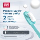 Зубная паста Splat Professional EXTRA FRESH, 100 мл - фото 10070044