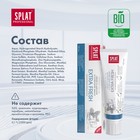 Зубная паста Splat Professional EXTRA FRESH, 100 мл - фото 10070045