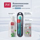Зубная паста Splat Professional EXTRA FRESH, 100 мл - фото 10070048