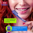 Ортодонтическая зубная щетка SPLAT SMILEX ORTHO+ мягкая - Фото 3