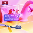 Ортодонтическая зубная щетка SPLAT SMILEX ORTHO+ мягкая - Фото 5