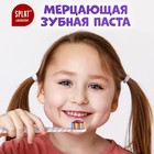 Детская зубная паста Splat Juicy Виноград со фтором, 55 мл - фото 8102939