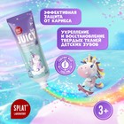 Детская зубная паста Splat Juicy Виноград со фтором, 55 мл - фото 8102940