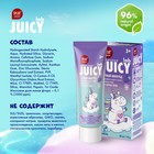 Детская зубная паста Splat Juicy Виноград со фтором, 55 мл 10103392 - фото 12939535