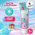 Детская зубная паста Splat Juicy Арбуз со фтором, 55 мл - Фото 1