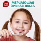 Детская зубная паста Splat Juicy Арбуз со фтором, 55 мл - фото 8102942