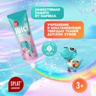 Детская зубная паста Splat Juicy Арбуз со фтором, 55 мл - Фото 3
