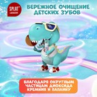 Детская зубная паста Splat Juicy Арбуз со фтором, 55 мл - Фото 4